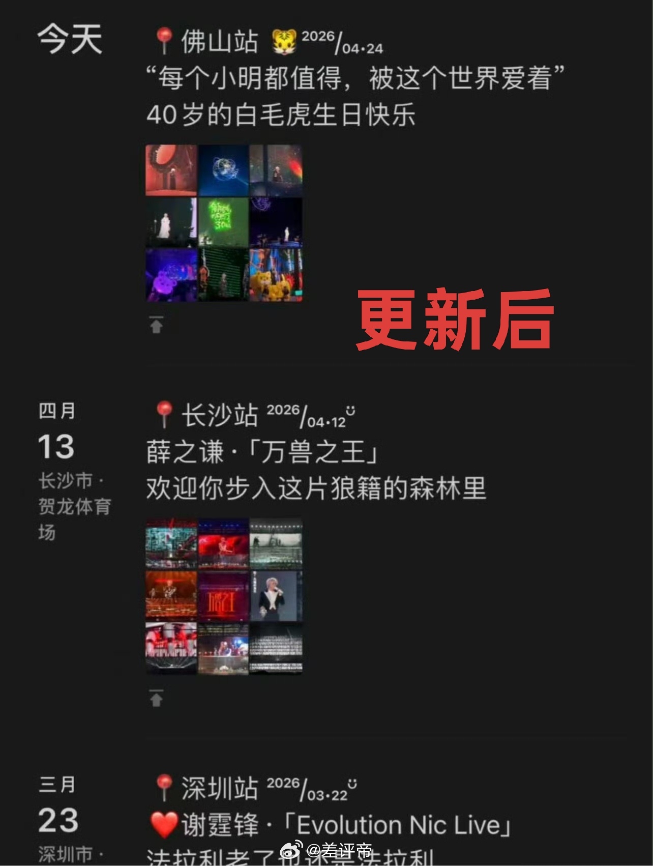 朋友圈改版我说之前不就是这样吗？看了一下，哦～原来把自己的朋友圈排版改了这有啥用