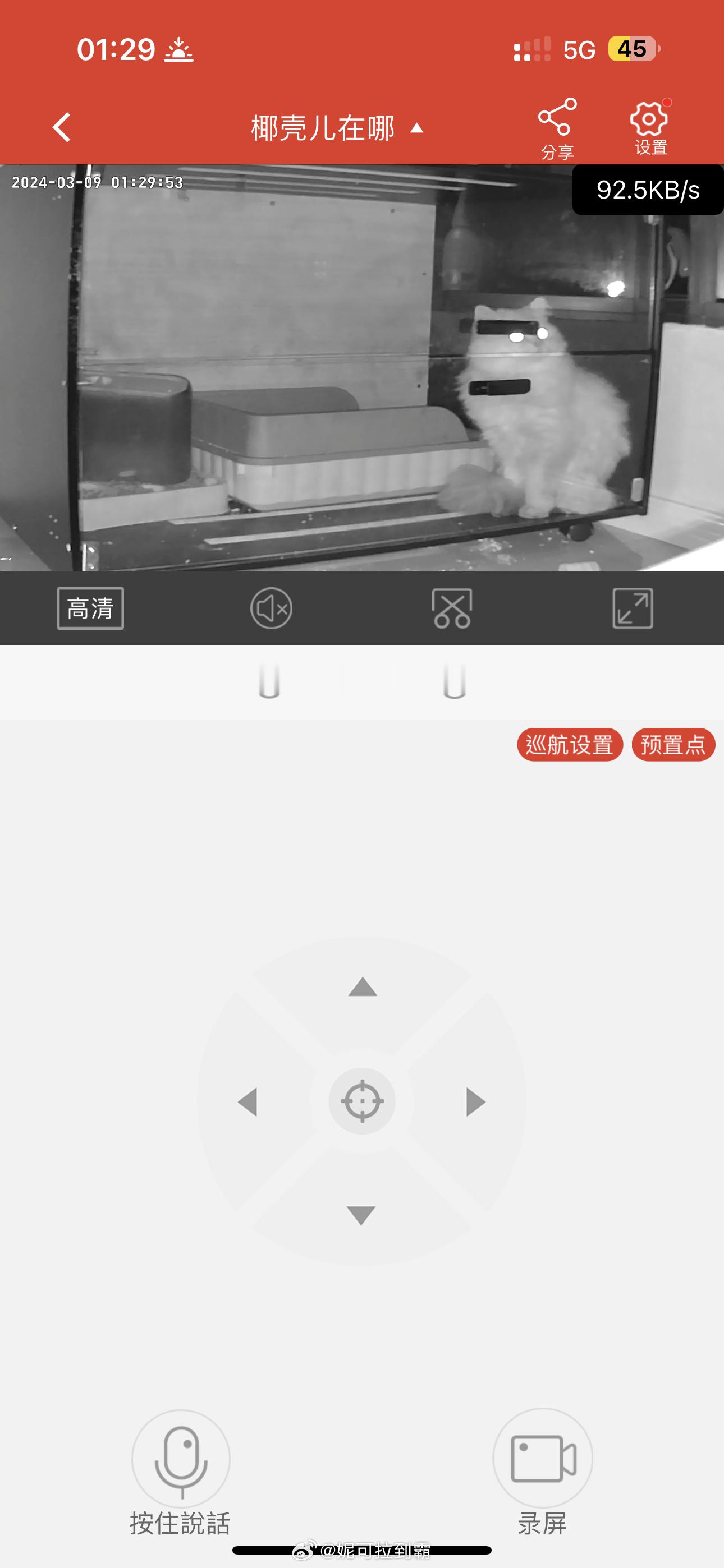 ..这小子大半夜不睡觉在看啥 把水盆饭盆也卸了[費解] ​​​