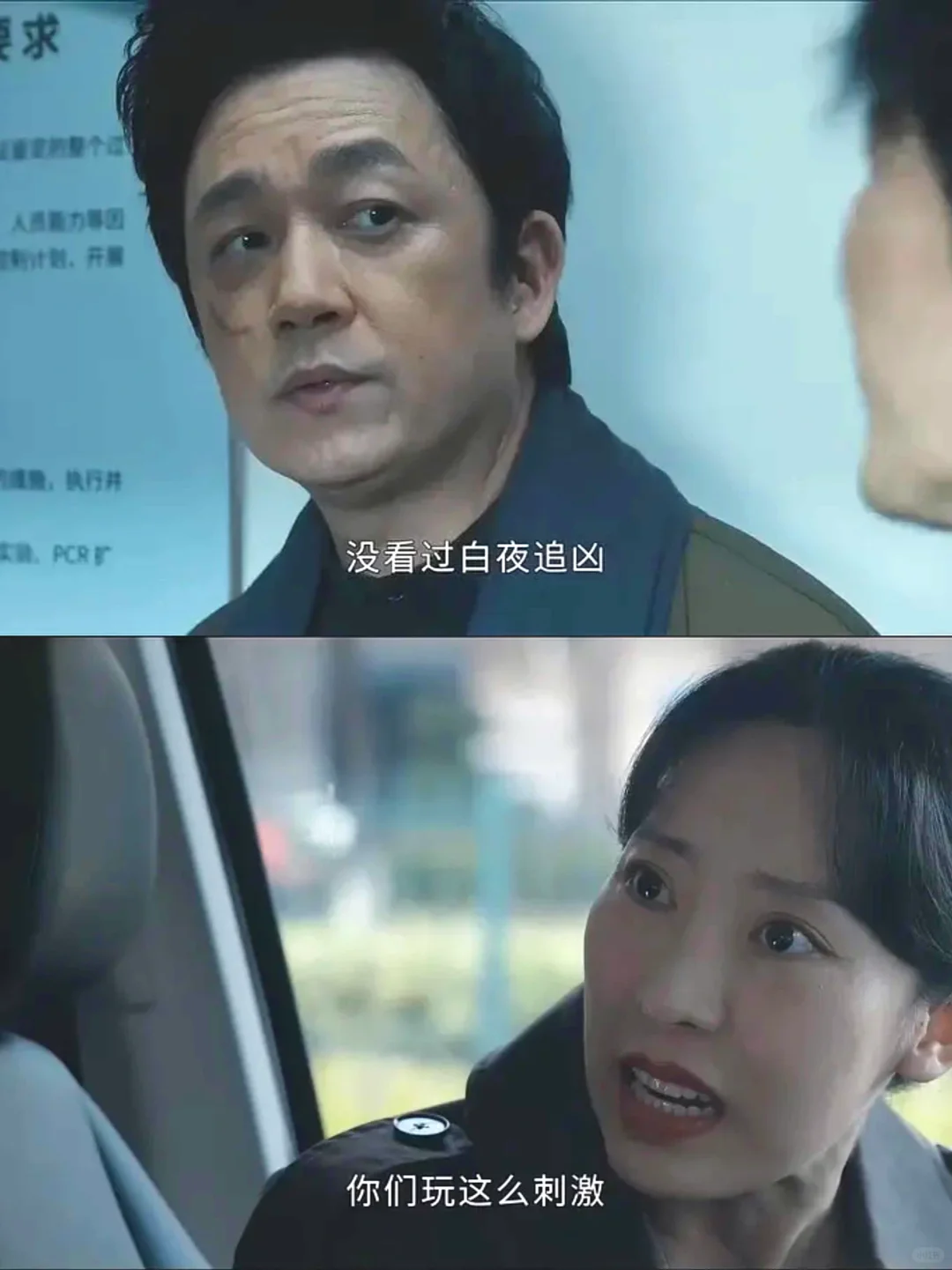 本刑侦脑袋按耐不住了！！ 这破班一点也不想上了 关宏峰一回来破案就感觉...