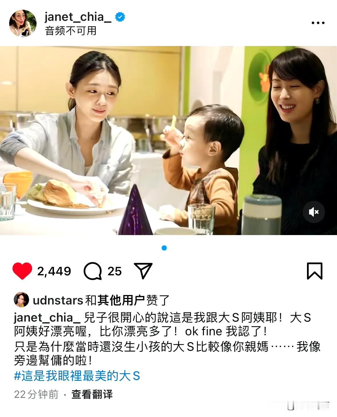 贾永婕分享还没生孩子前的大S旧照🥹 ​​​
这个阶段的她，可以演任何内心坚韧的