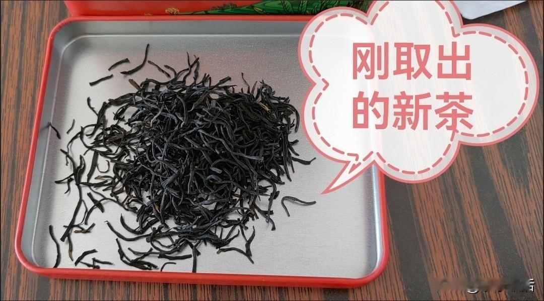 想问下各位茶友，正山小种睡前能不能喝？
正山小种属于红茶，经过全发酵，茶性比较温