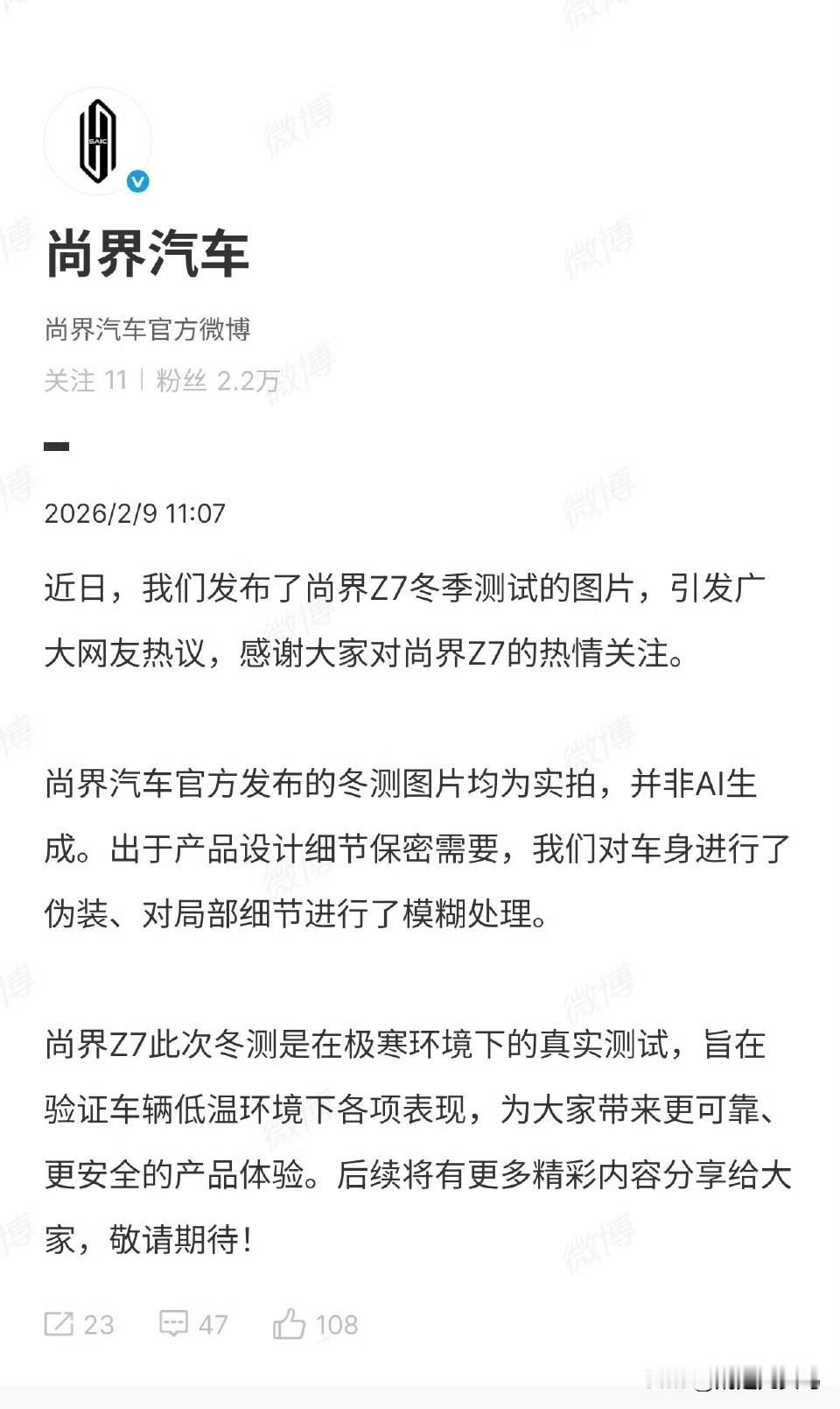 去年6月我就说尚界先注册法务是对的，怎么样，是不是预判到了？[我想静静]

从问