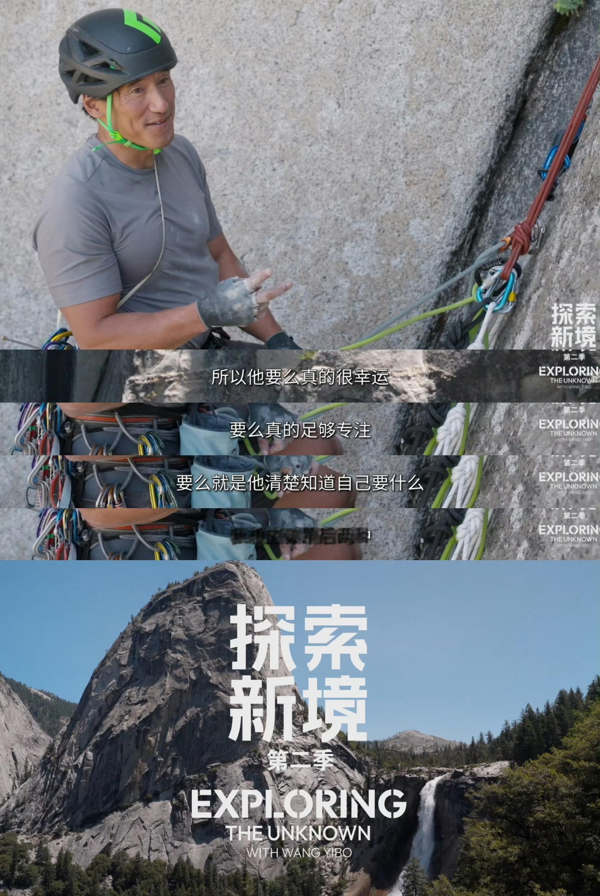 王一博遵从自己的内心王一博故事的开拓者王一博悦己，遵从自己的内心，专注热爱，坚定