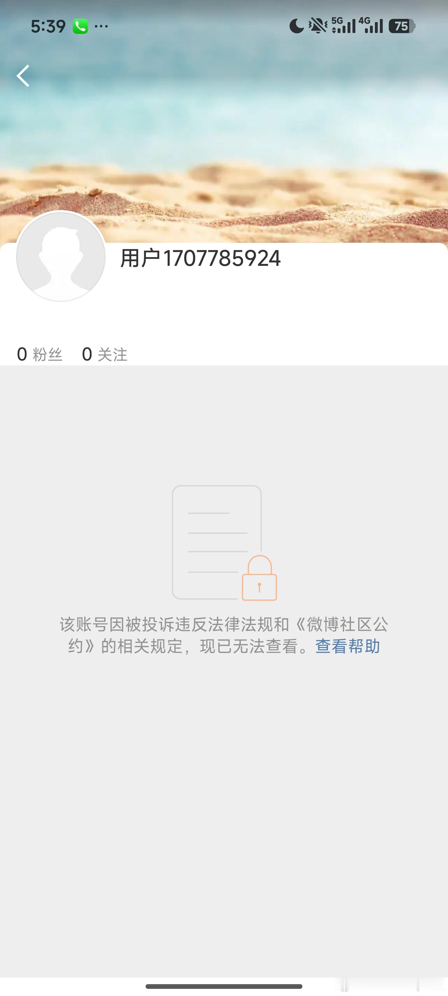 R.I.P.🕯️🕯️🕯️萧瑟趋势瑟会永远活在我们的心中🕯️🕯️🕯️