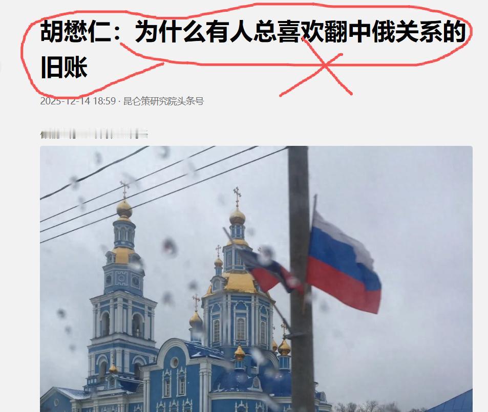 别再替人洗白
老有人劝大家“别翻旧账”，说什么大局、团结、形势复杂，听着就一个感