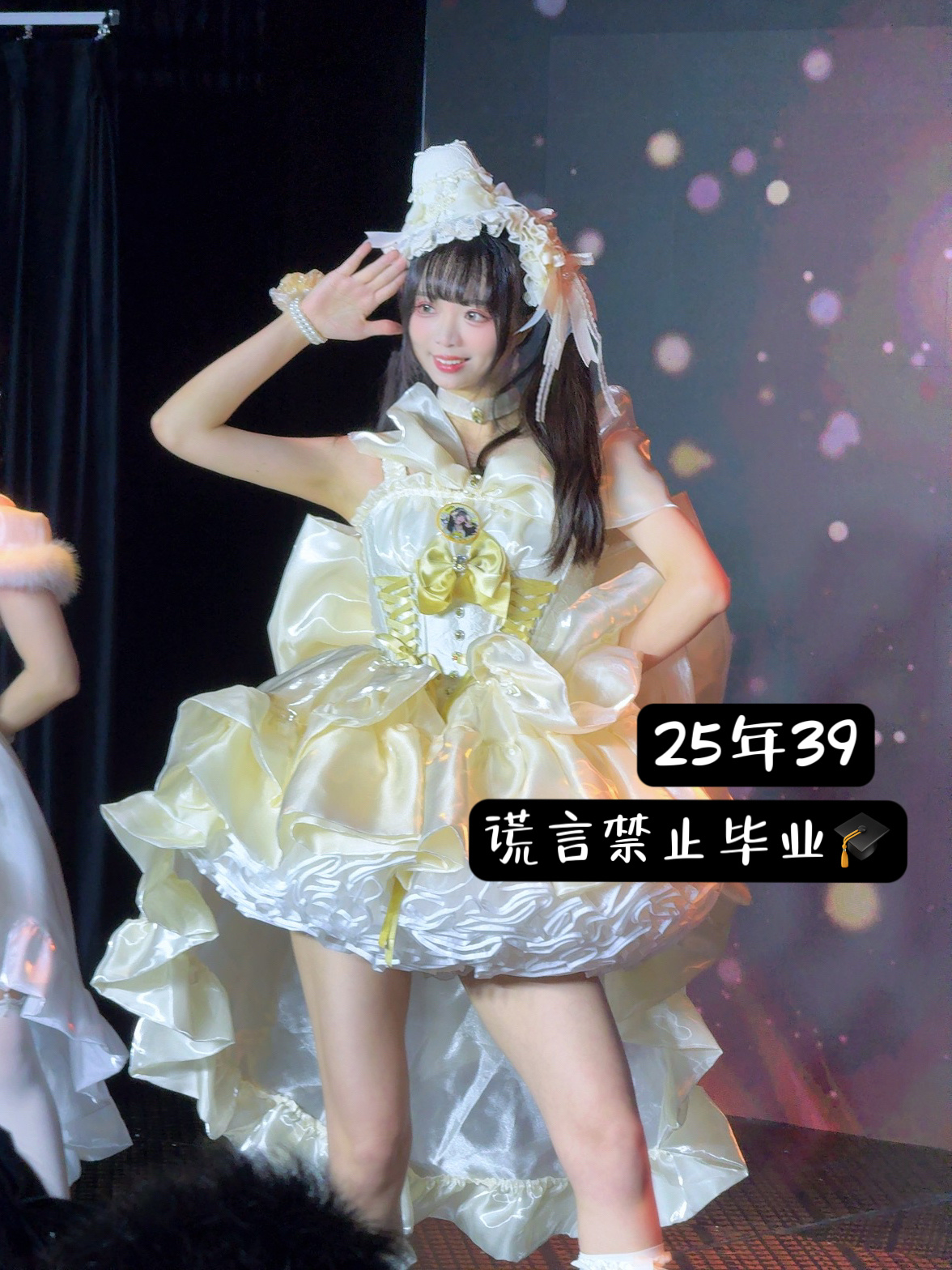 诶 一年一度39日 竟然活了两周年了…！兜系少女