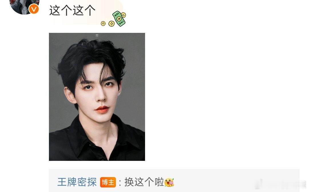 【晚间唠嗑】整理了一下之前的博，发现为子这张267>182票遥遥领先，换背景壁纸
