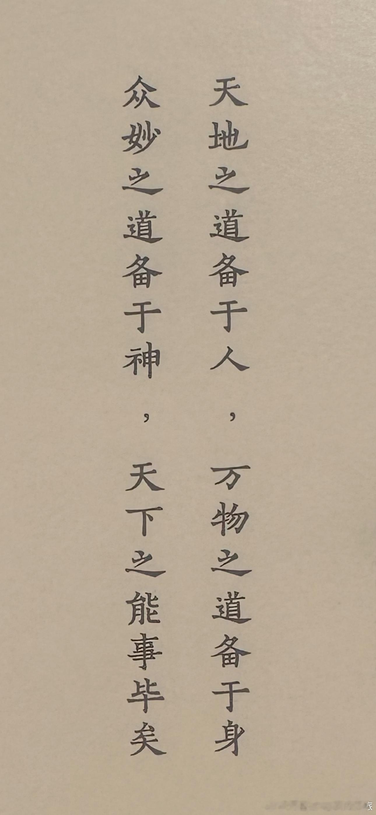 忘记想写什么了，那就这样吧。 