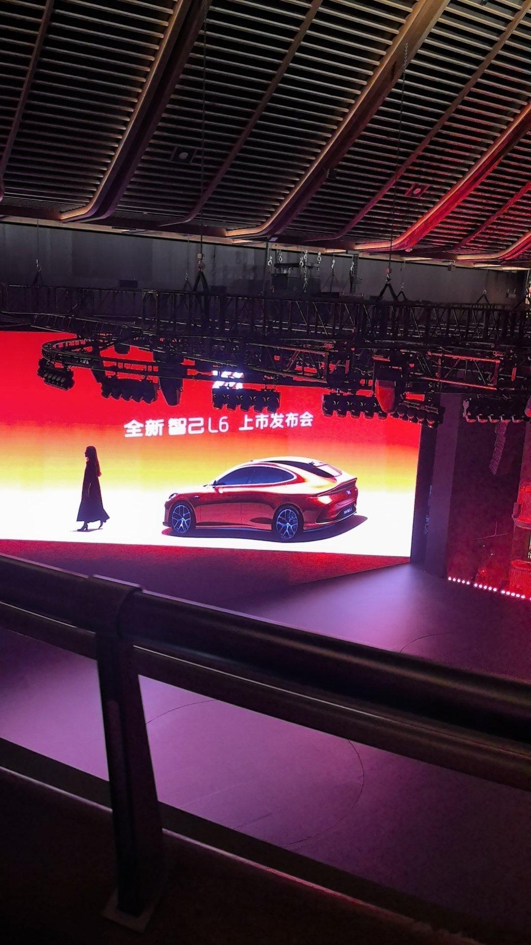 智己L6的发布会简直是视觉盛宴啊智己视觉盛宴 ​​​