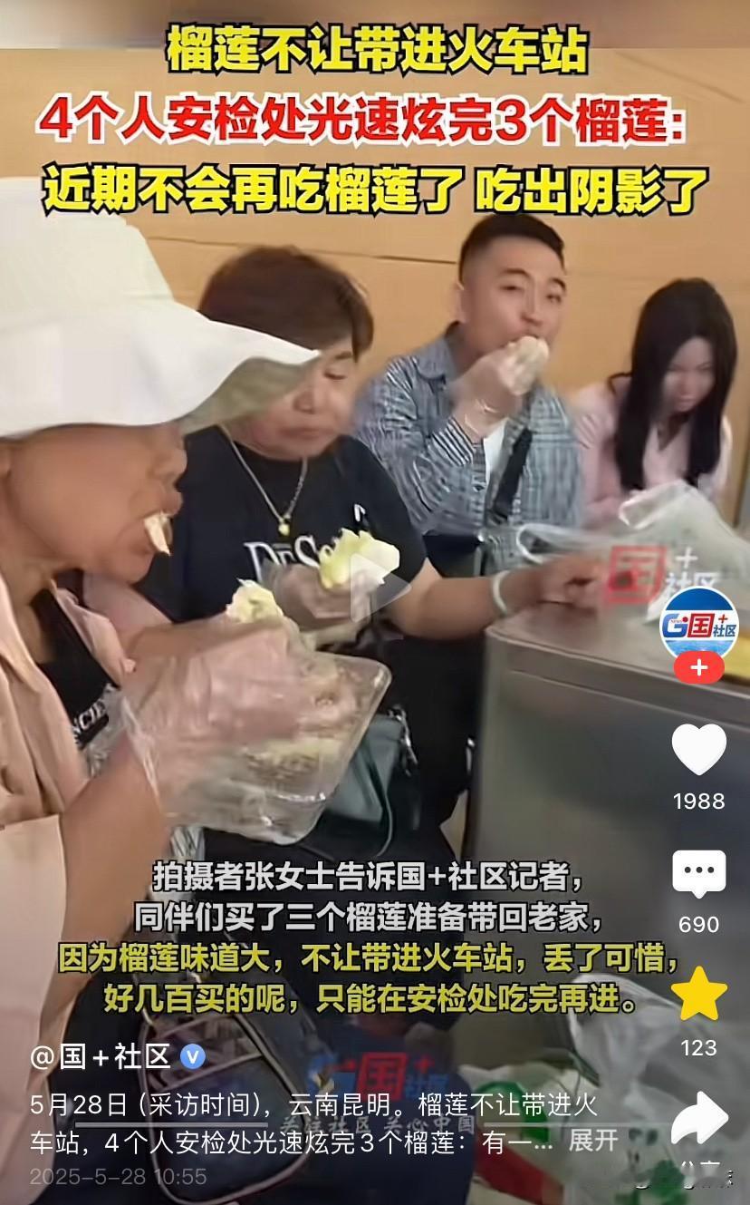 比王宝强更狠的人出现了！

5月28日，云南昆明，张女士和三个同伴一起准备坐火车