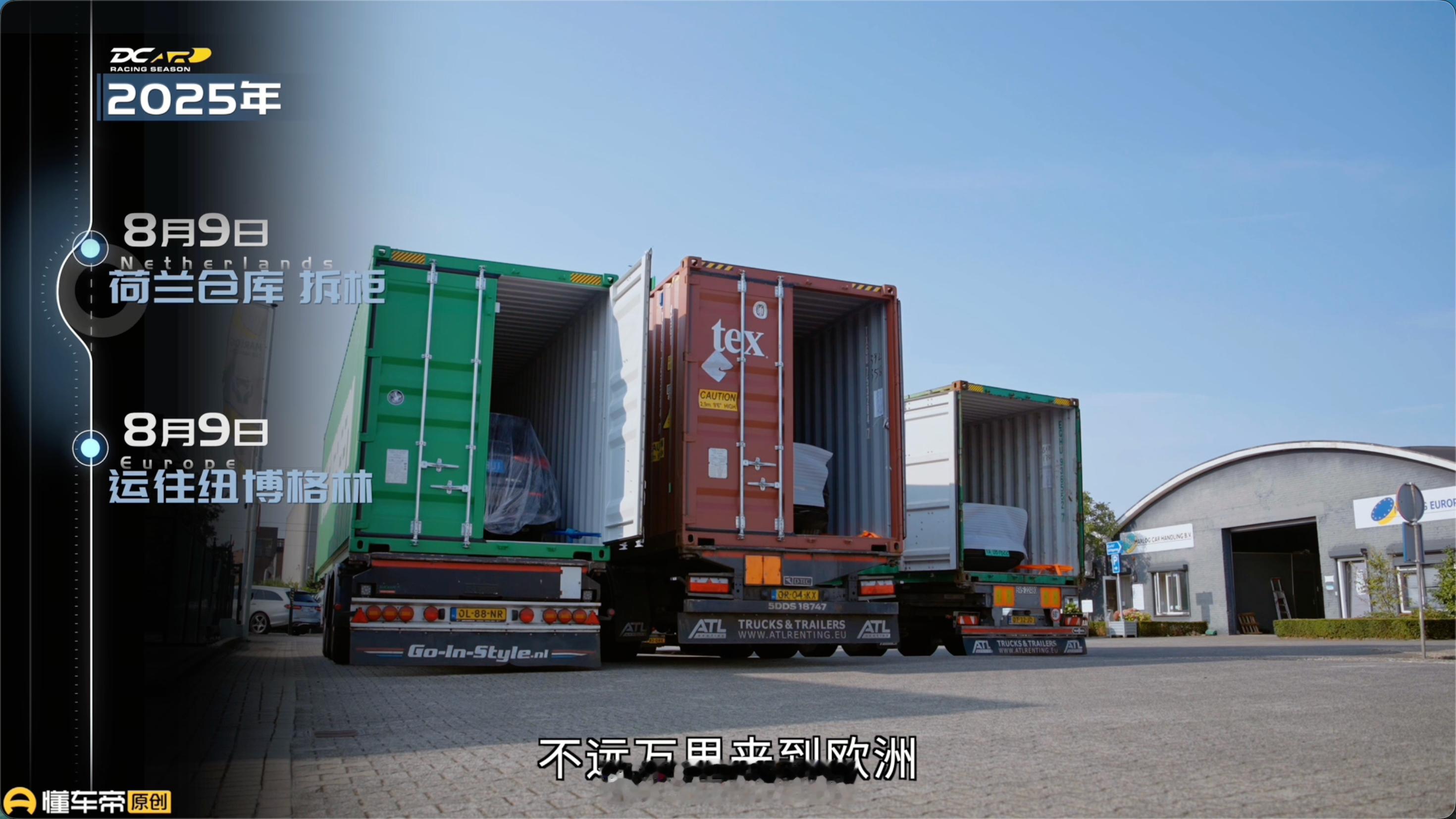 懂车帝中外性能车纽北对决 纽北对于德国车企，到底意味着什么？保时捷、宝马M在纽北