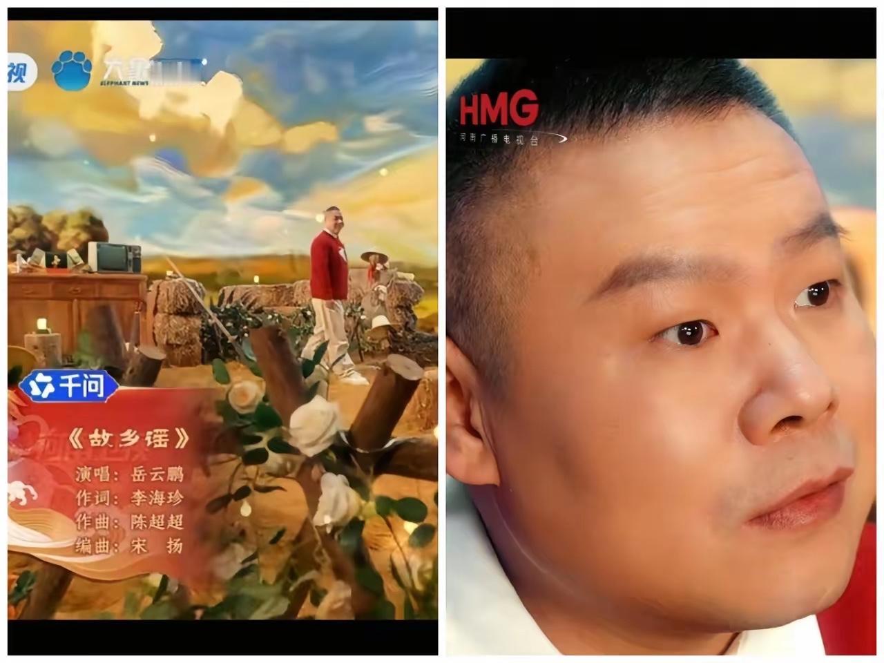 岳云鹏，真得听人劝啊，别只守着相声啦，赶紧出专辑当歌手吧！2026河南春晚那首《