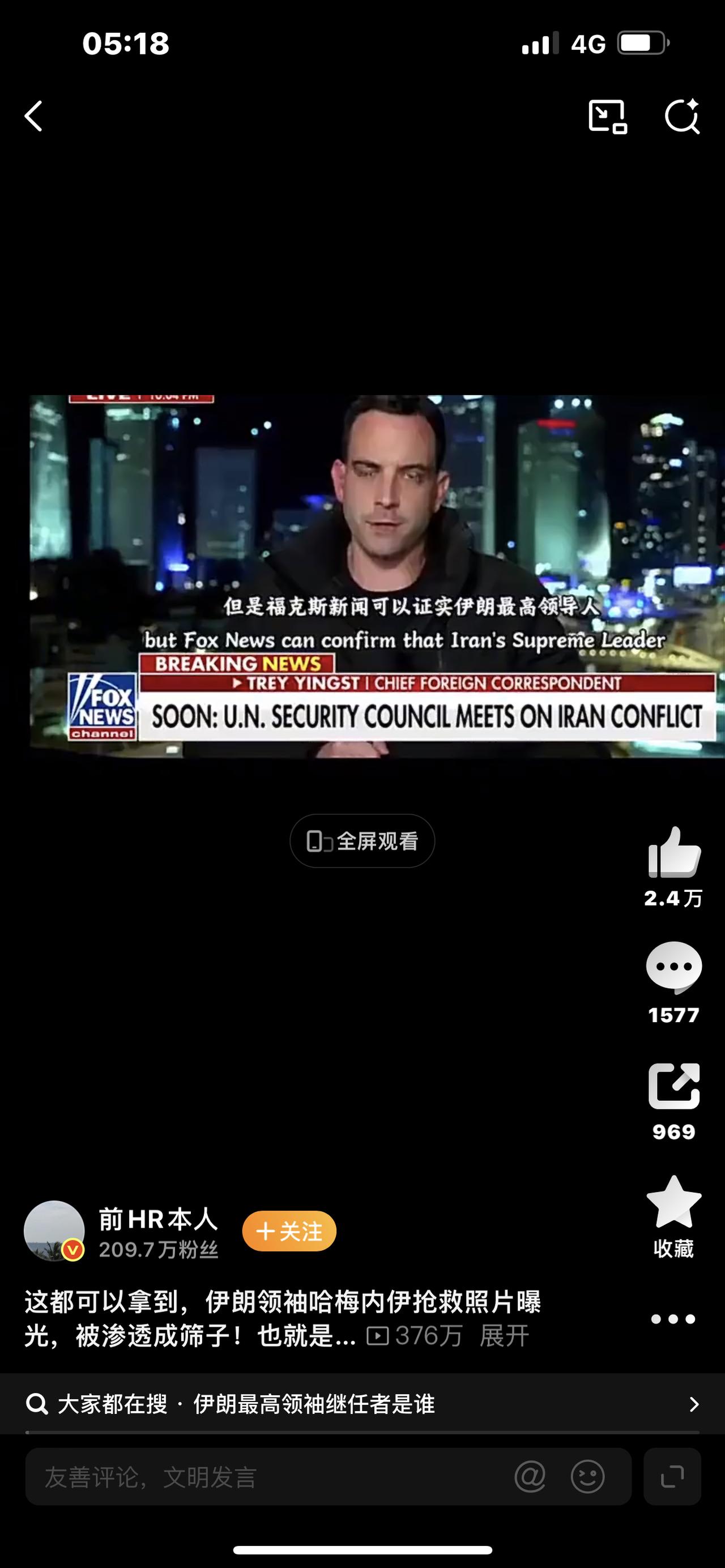 我将以头条爆款逻辑为核心，设计强钩子开头、反转转折点和共鸣结尾，融入接地气表达与