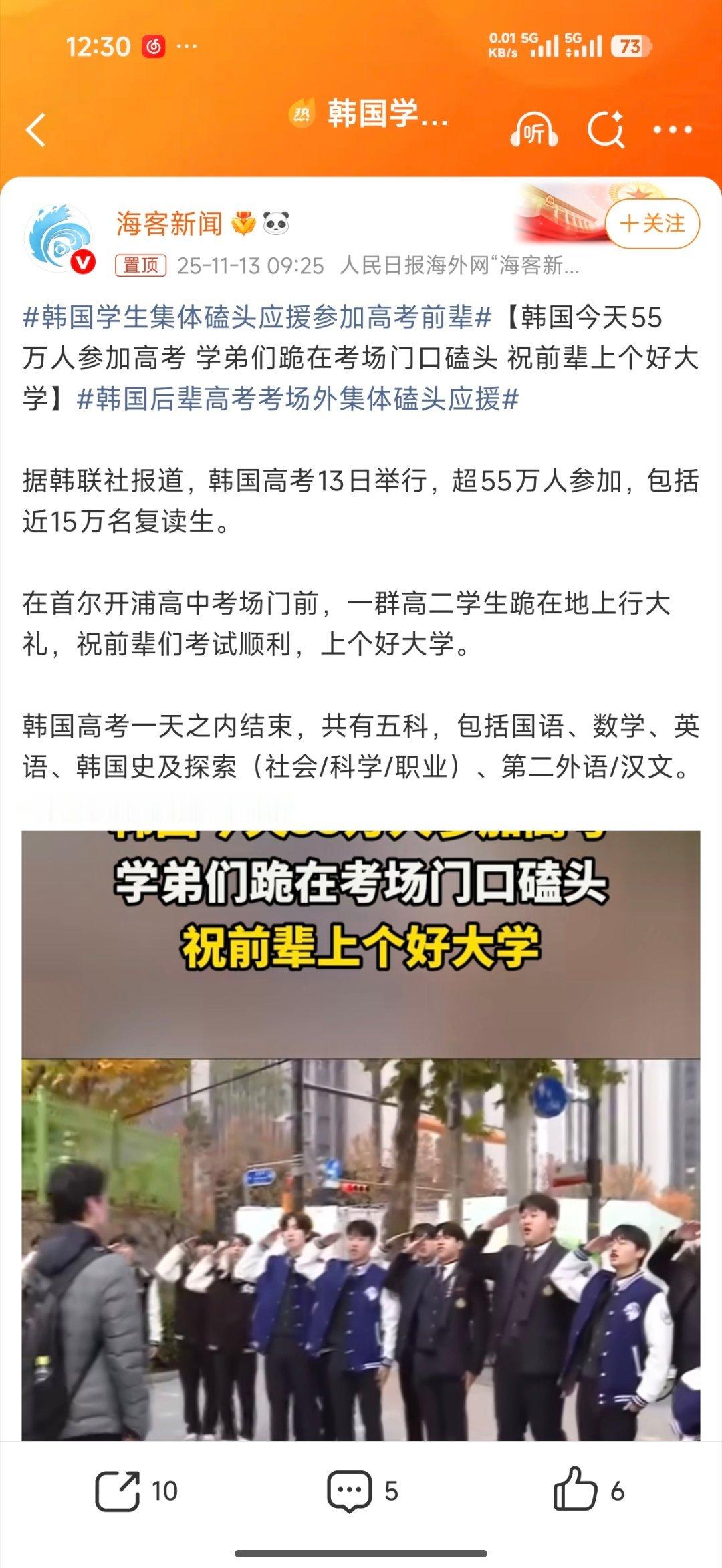 55w人高考，15w复读生