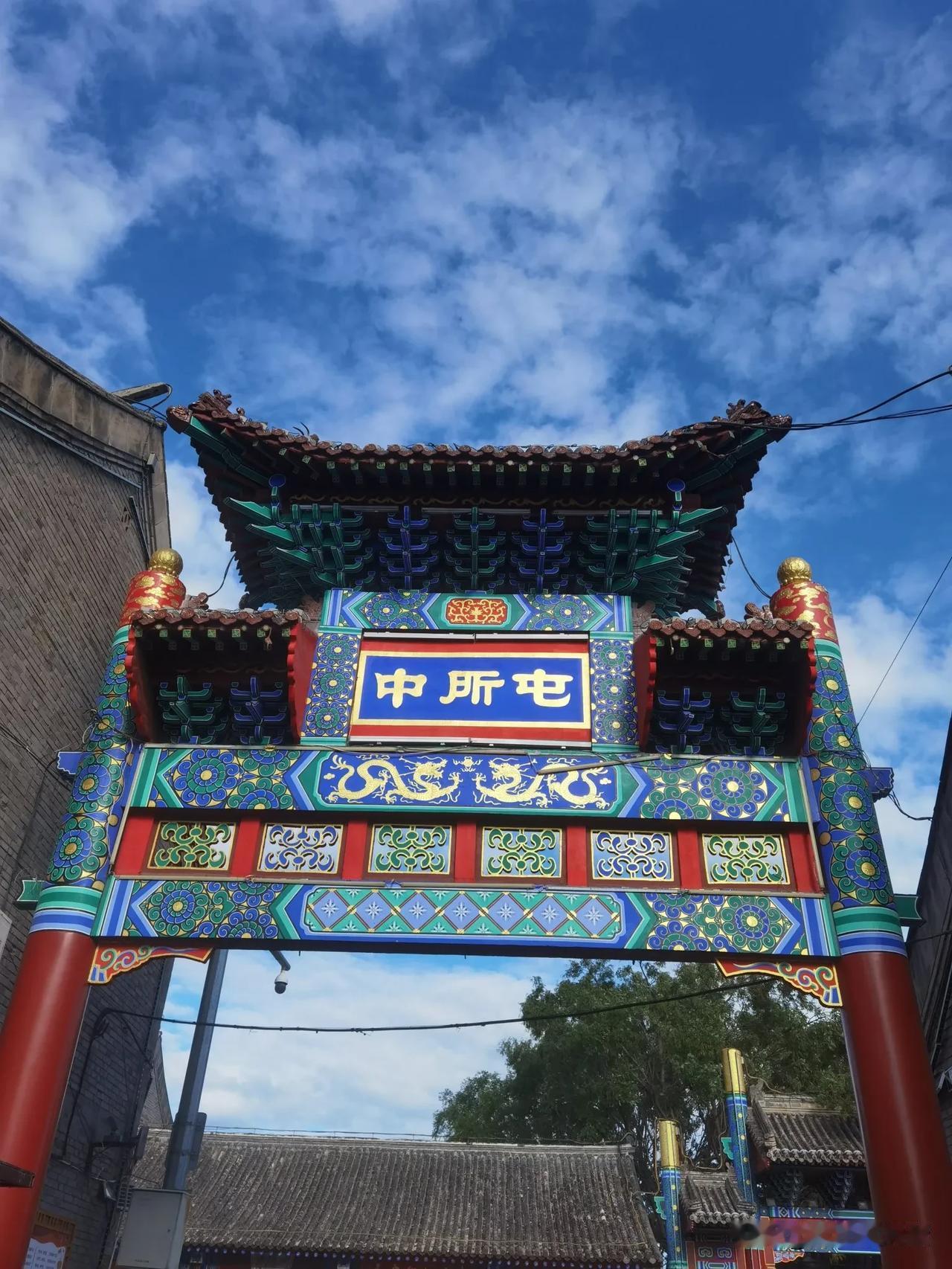 古城市集聚人气
农贸繁荣盛往昔
永宁道出民心意
百姓富足乐康居
2024年9月2