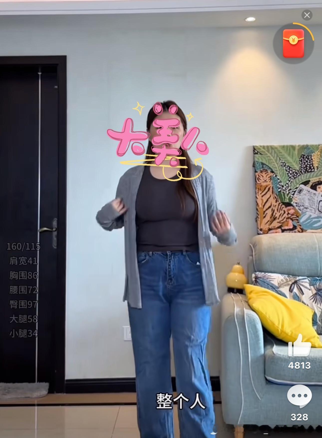 这才是真正的普通人穿搭确实太真实了，我是个普通人我每天基本就是这样穿出门在外面看