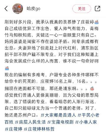 普通人无法直视小巷人家 