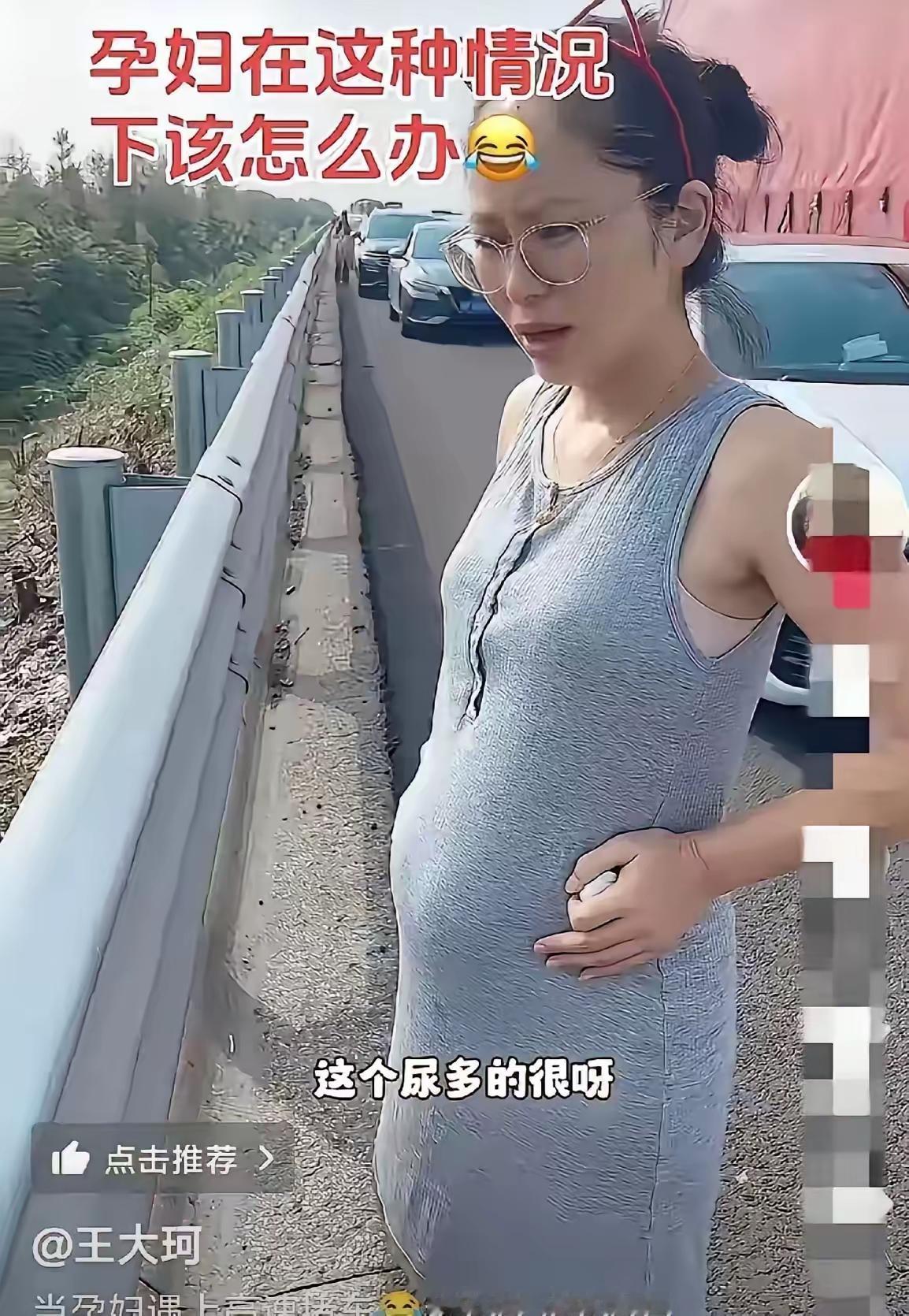 这篇文章强调了家庭出行中应对孕妇特殊需求的重要性，以及事前准备和责任分担的必要性