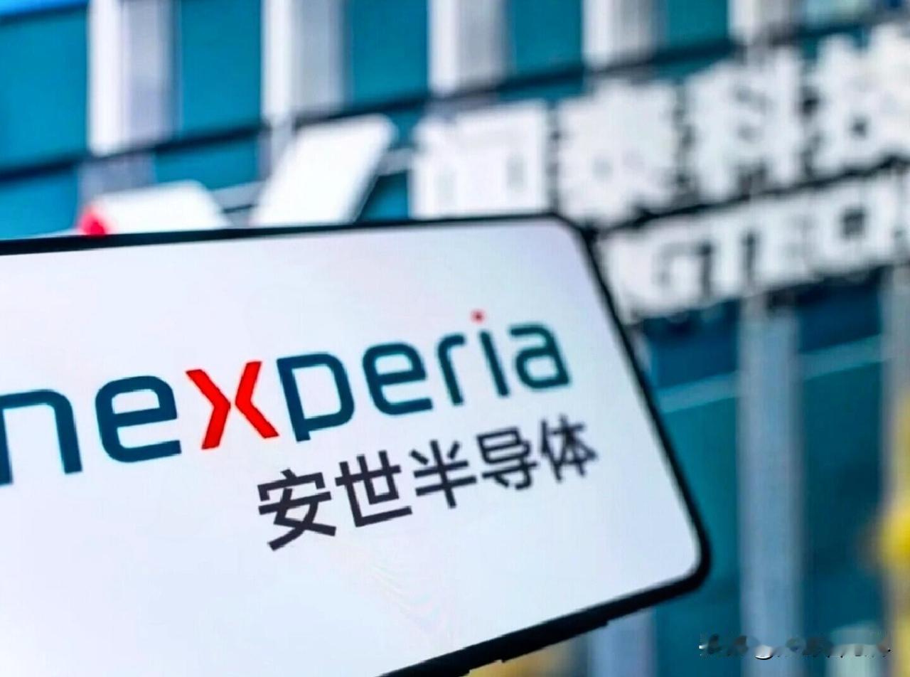 中国出钱，荷兰夺权，印度接产能——安世这步棋，没那么简单

9月17日，荷兰安世