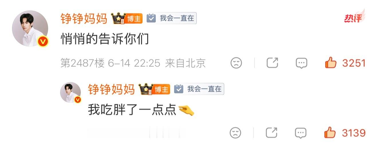 好萌吧这个妹妹🤏 