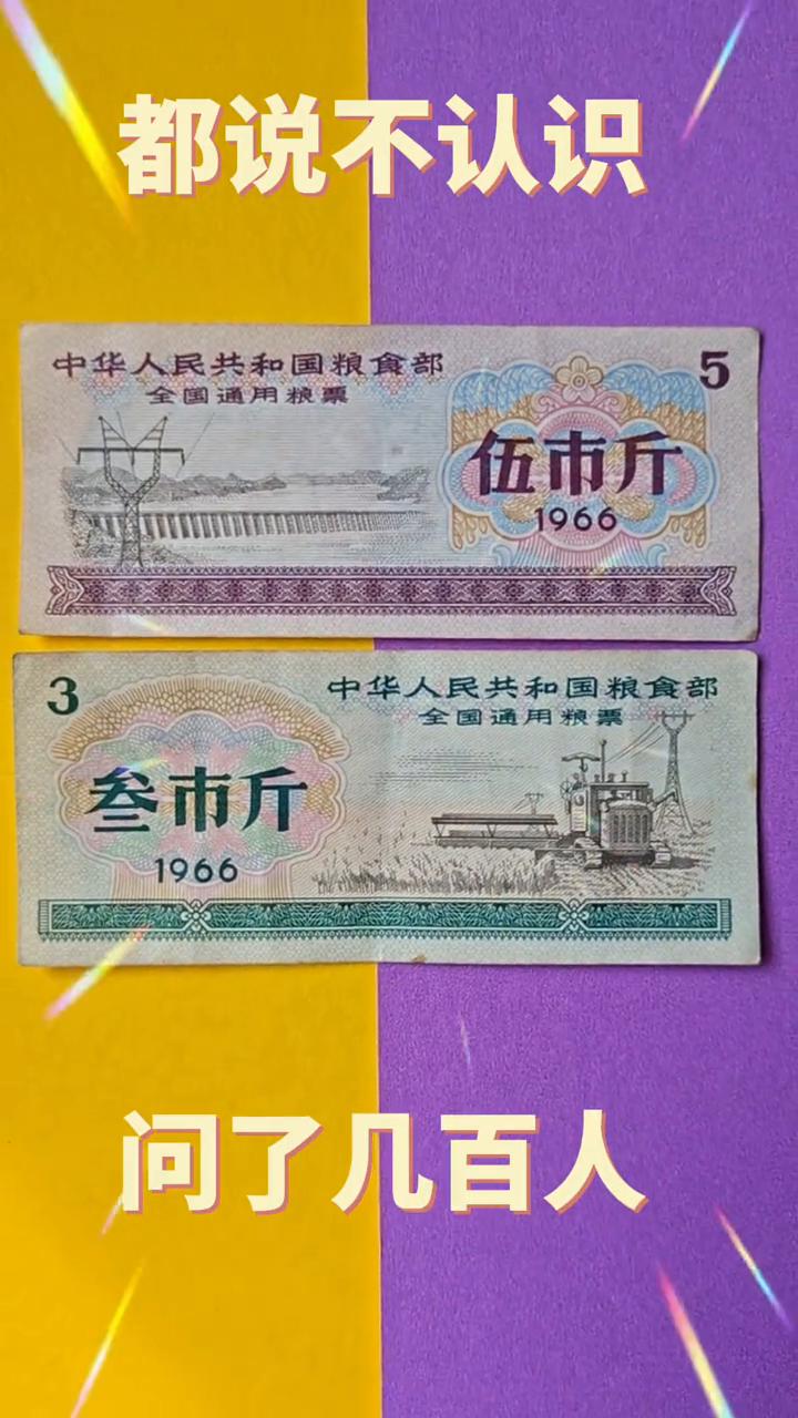 都说不认识，问了几百人。