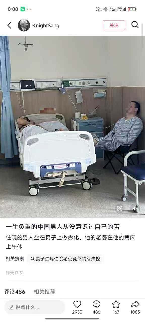 这是很多男人的真实写照 