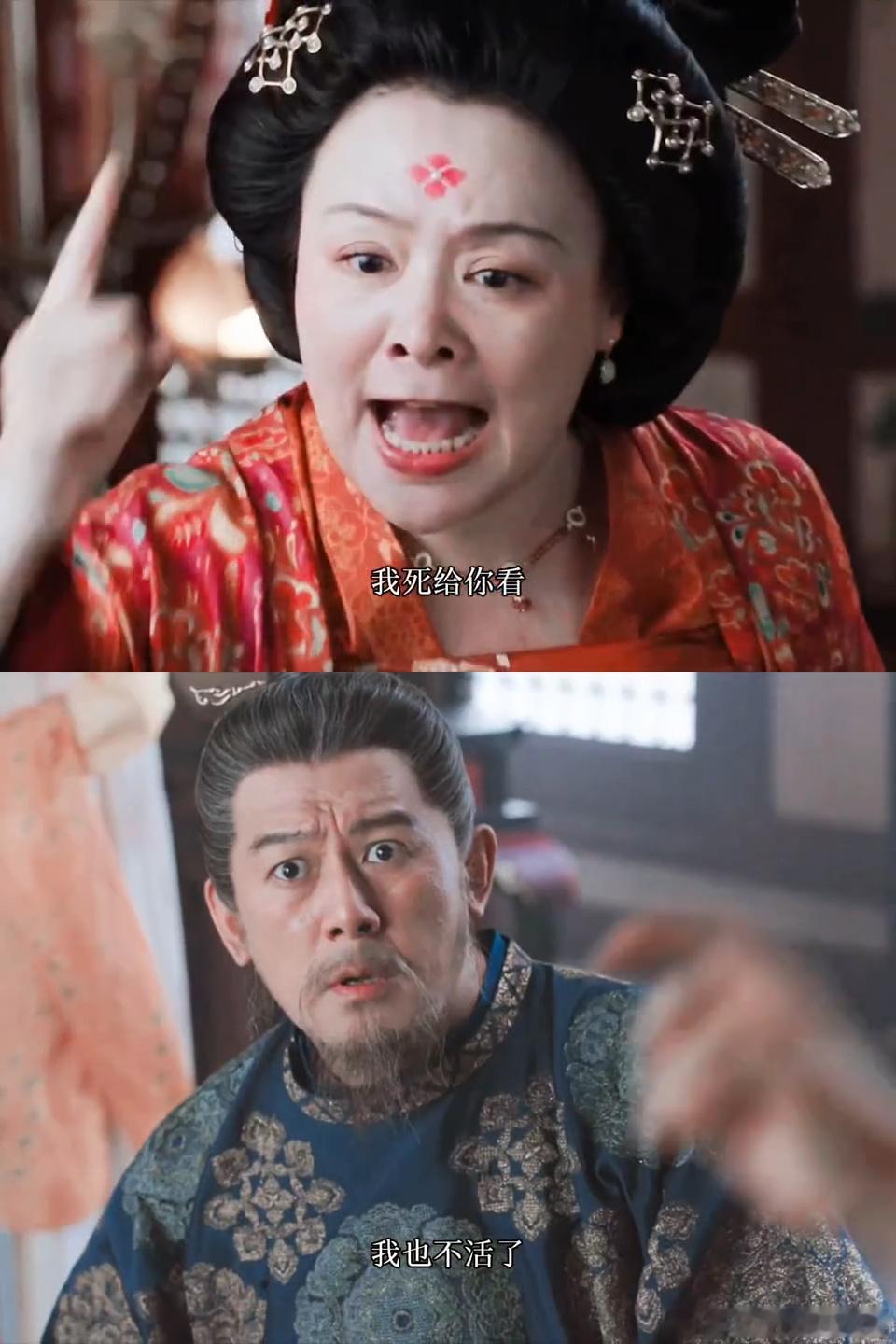 左相演成这样会是反派吗 儿子爱上对家孟廷辉，夫人跟着闹腾，左相夹在中间简直是个大