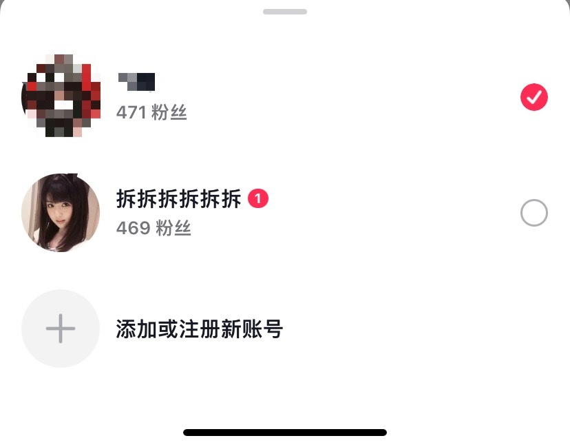 加油…加油…加油… 