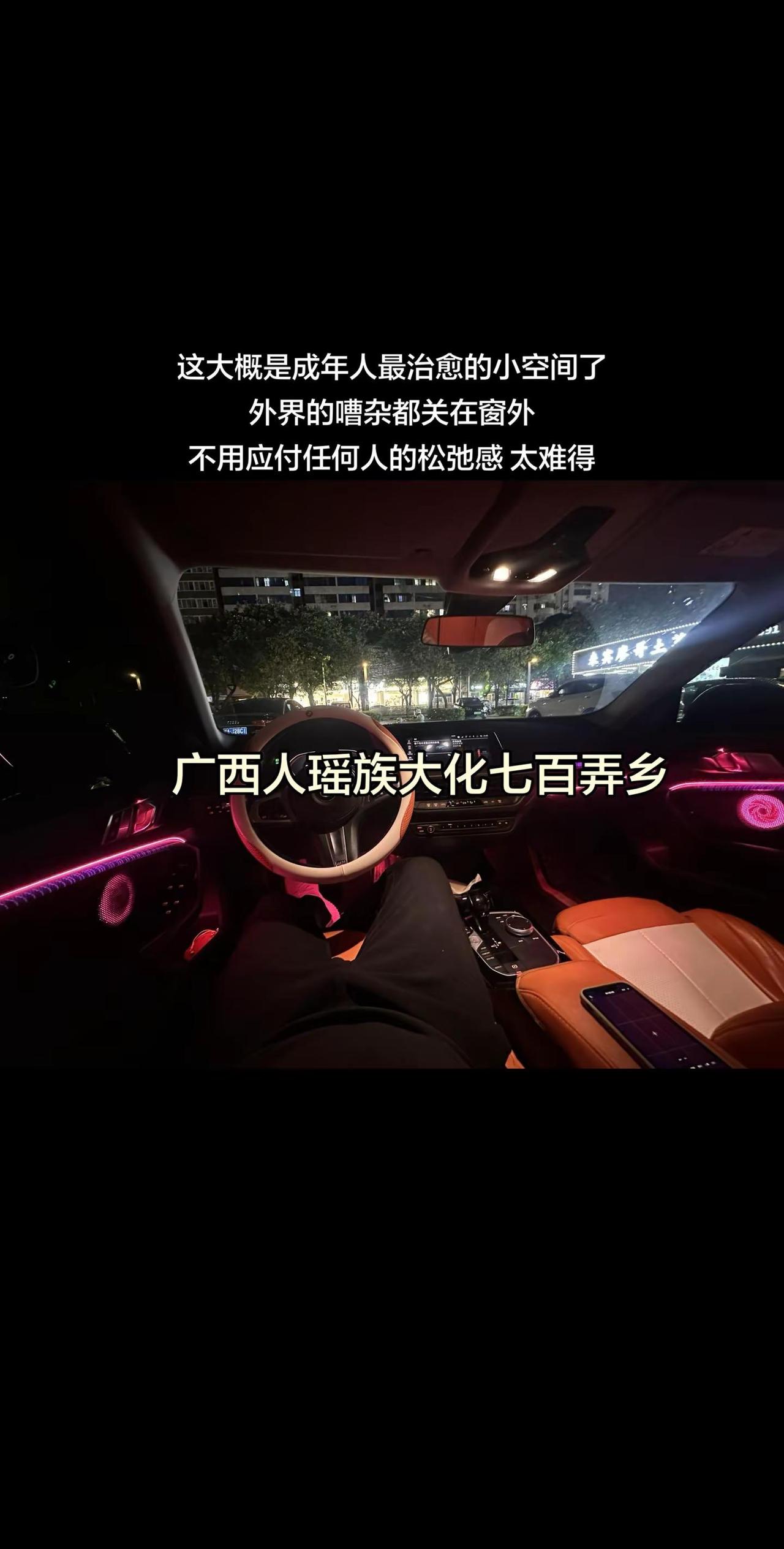 人性如此，你穷，人家指你鼻子骂，当面骂你！你富，人家只能背后骂，背后说你是非！所