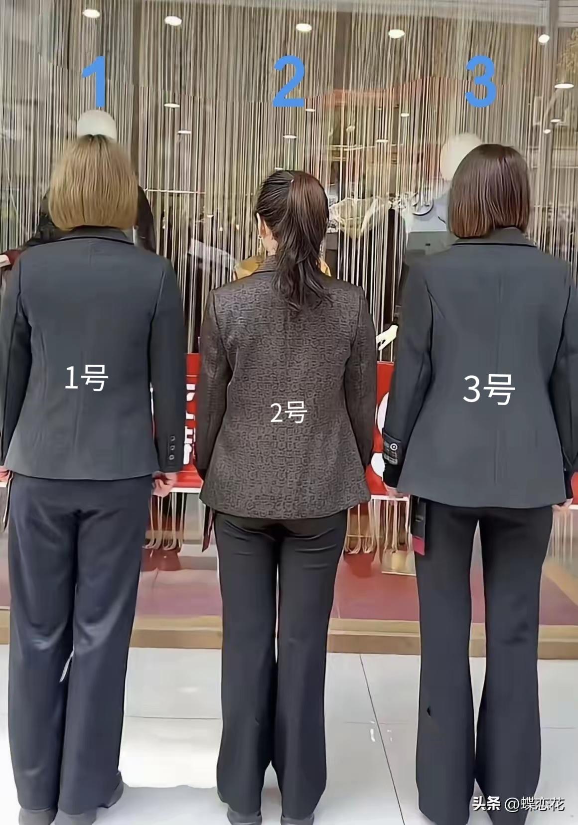 三位女性中
有一位当过兵
你能从她们的站姿
和脚上等部位
轻轻找出那位战友吗
你