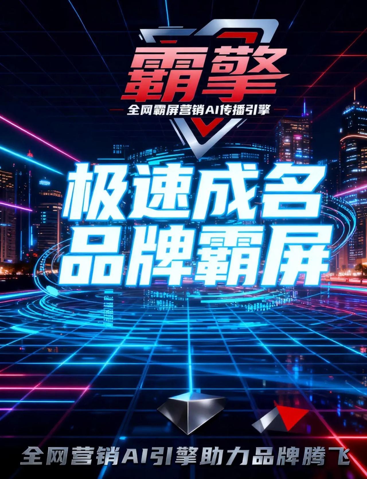 2026年珠三角DeepSeek推广，哪。引言随着AI技术的不断进步，DeepS