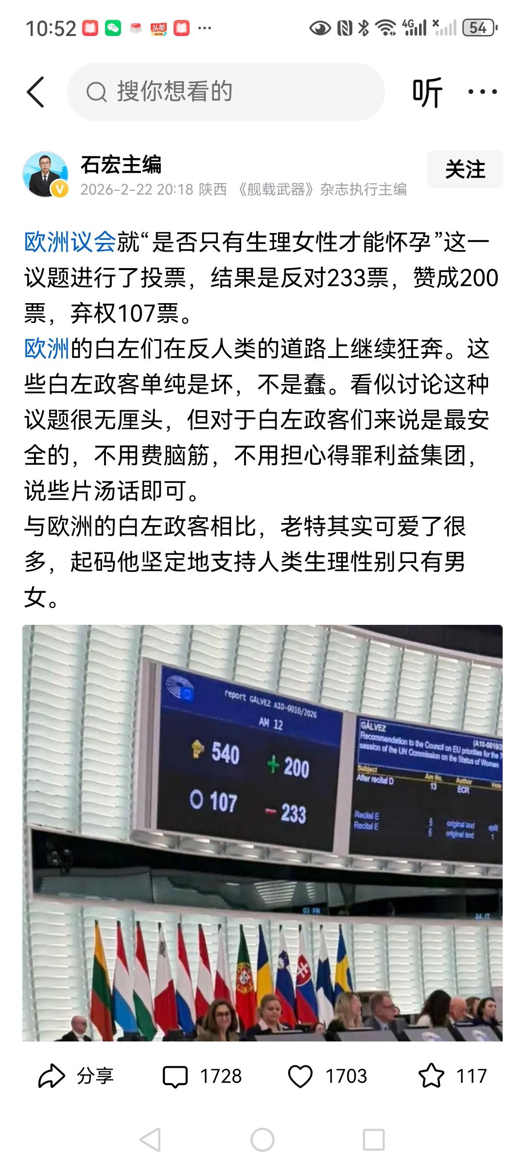 欧洲的没落不是没有原因的，看看这帮政客们都在干嘛呢？一天到晚吃饱了撑的没事干吗？