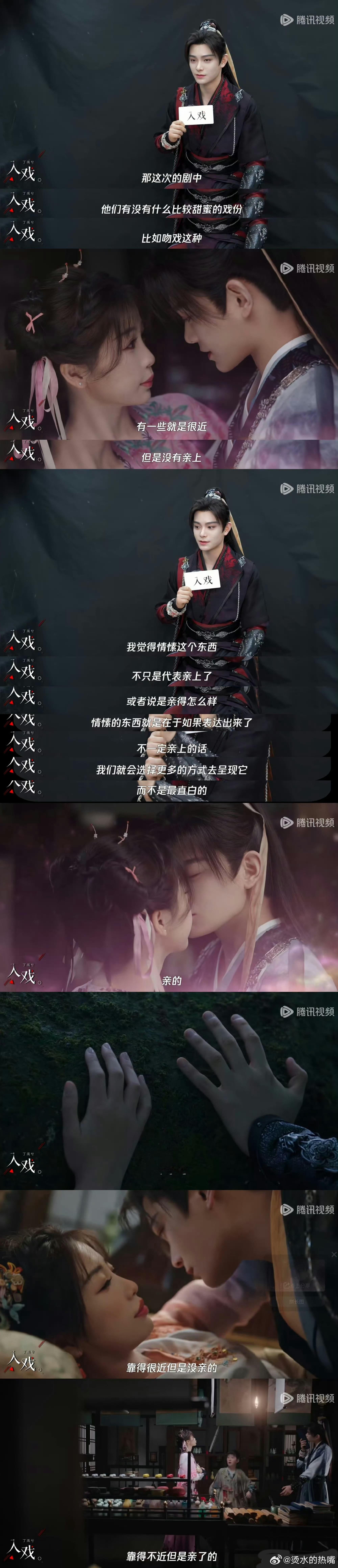 永夜星河 没吻戏 什么？！！你一定是说的假的对吧小丁[苦涩][苦涩] 