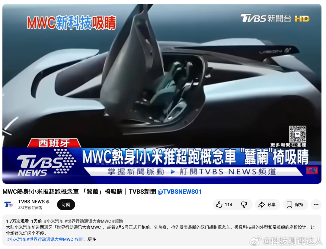 很多人可能不知道Vision Gran Turismo意味着什么，简单说：这是超