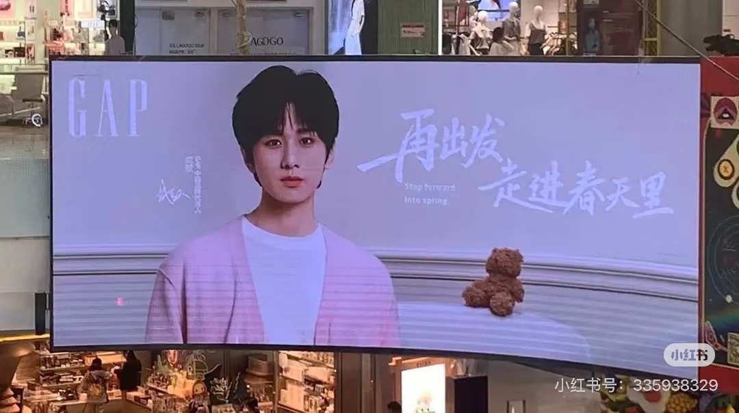 这是成毅GAP新拍的物料吗？这么快就上了，春装安排起来…… 