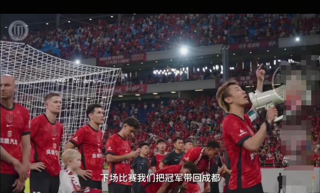 前海港球员还是旁蓉城球迷失望了！如果当时自己冷静点！会有现在的局面吗？尤其昨天一