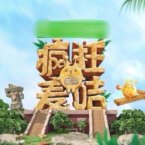 芒果守住了我们流逝的童年《中国新声代2026》用歌声治愈时光，陆虎、李佳薇、尹约