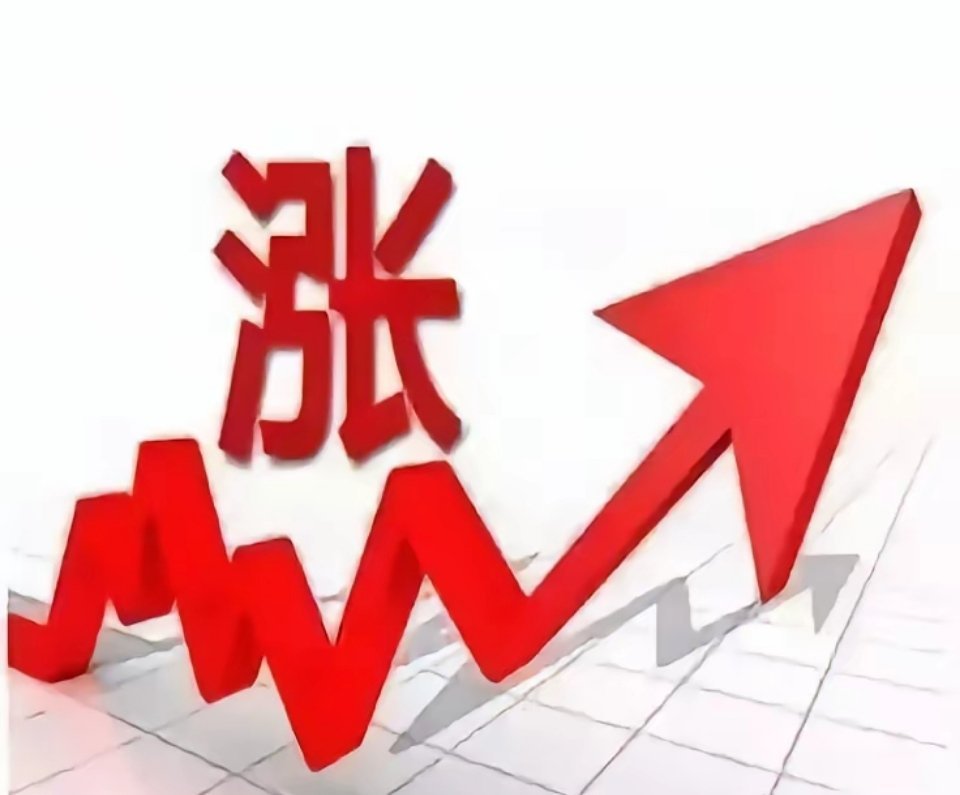 5.20各位股友好！昨日大盘洗筹后拉大阳，持股朋友顺利回血～今日观点明确：低开震