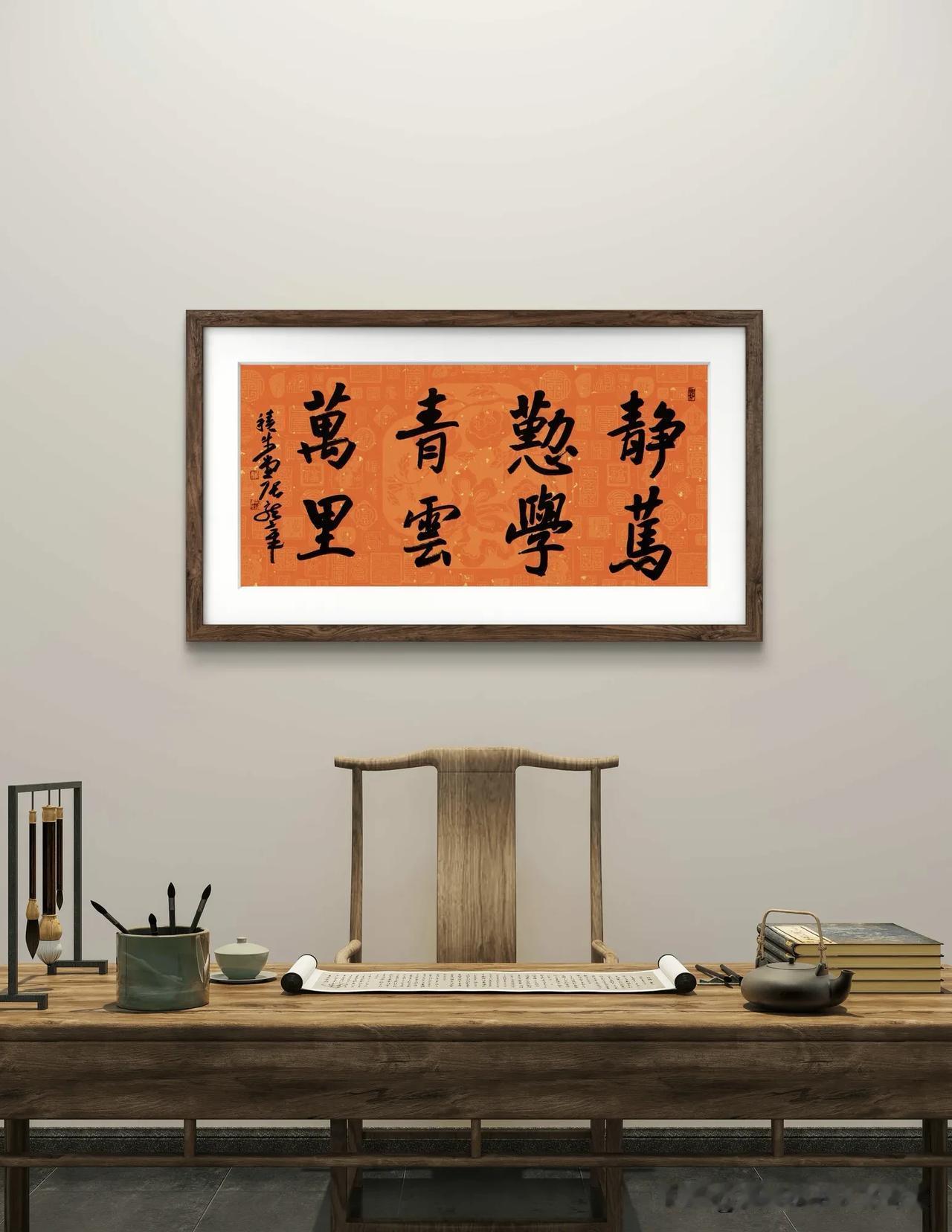 每日写字分享