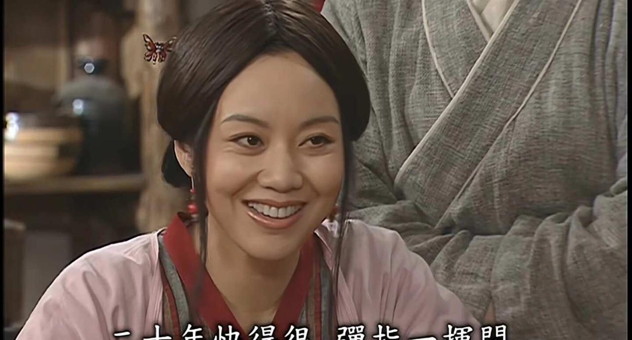 湘玉，你说的是真的。
二十年果然弹指一挥间啊武林外傳 佟湘玉武林外传台词