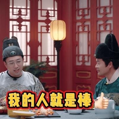 于正模仿黄晓明名句 谁能想到于正模仿这么绝？霸总味儿溢出屏幕，林大厨看得一愣一愣