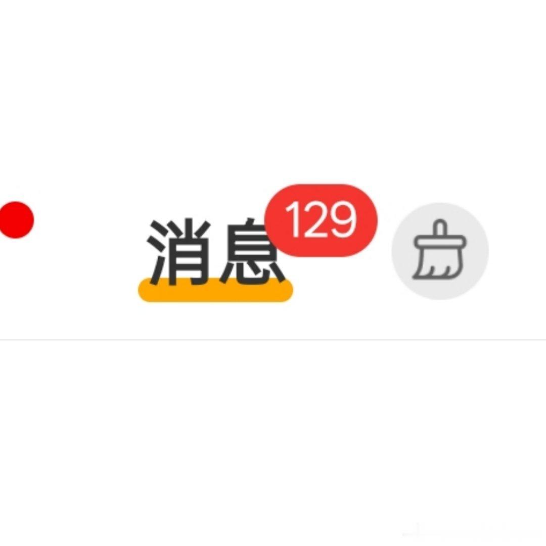 吉利 