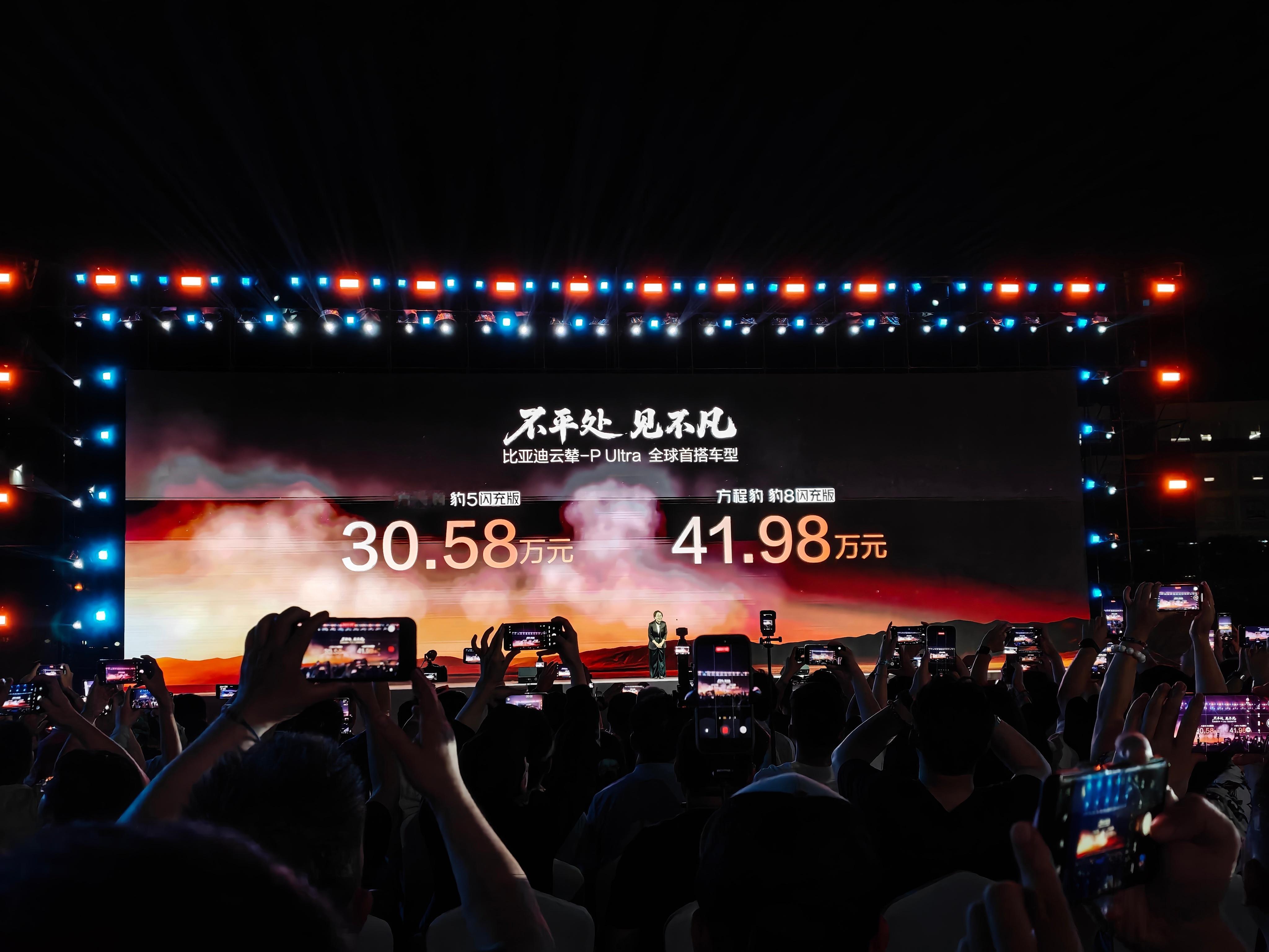 豹5闪充版实际上只要29.98万，豹8闪充版只要40.98万，六月初交付 