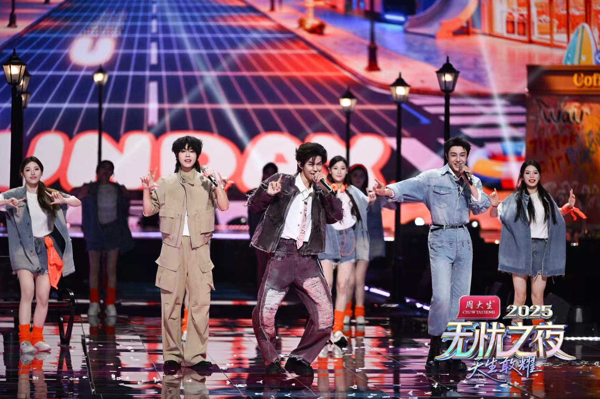 无忧之夜湖南卫视今晚播出无忧之夜上星湖南卫视黄金档无忧之夜2025 今晚的快乐是