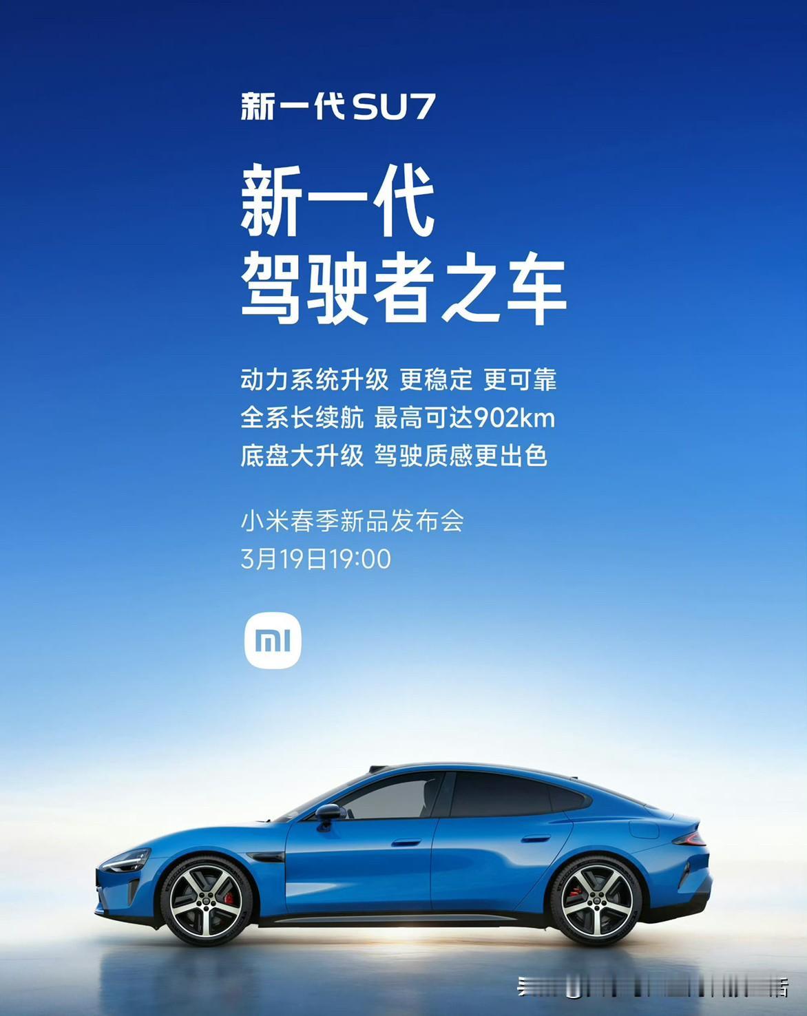 踏平坎坷成大道。

两年前的发布会我还记得清清楚楚，雷总在台上讲产品讲技术的时候