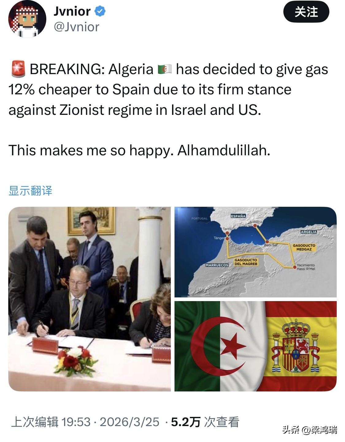 根据截至 2026 年 3 月 26 日的最新报道，这一消息的核心是阿尔及利亚决