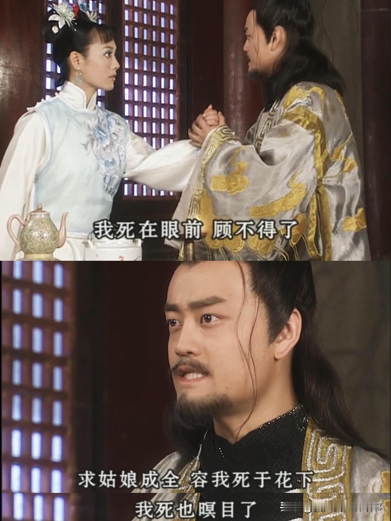 就说孝庄劝降洪承畴那地儿——盛京三官庙！之前去沈阳故宫游玩，讲解词里明明白白说这