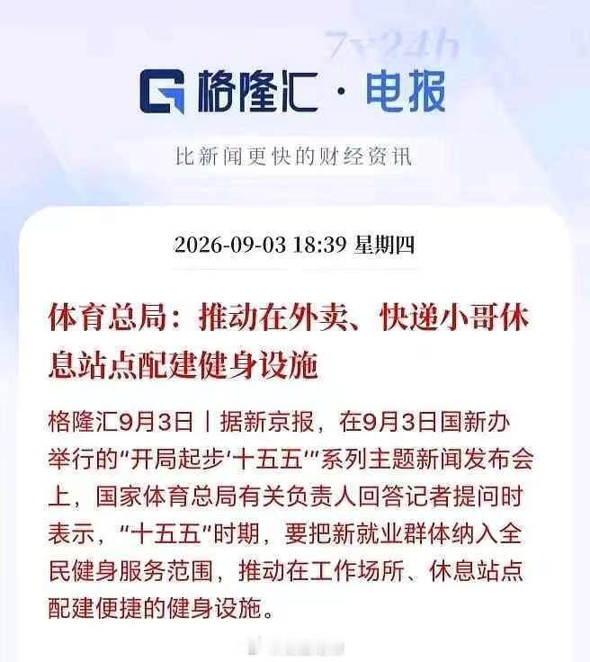 分享图片 ​​​
