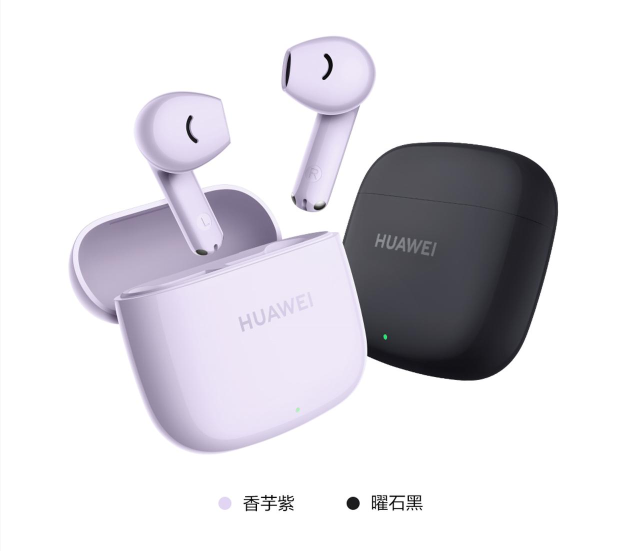 追求时尚与实用的学生党们，你们是否还在为寻找一款合适的无线耳机而纠结？华为Fre