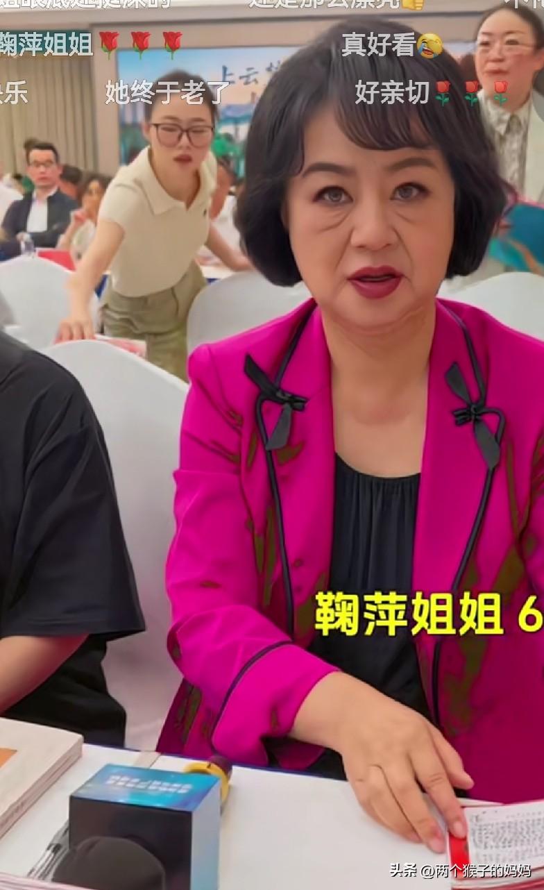 这是鞠萍姐姐啊？变化太大了，化了浓妆的她眼袋大大的，有点不敢认了😄